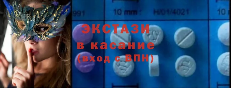 Экстази 280 MDMA  сколько стоит  Орск 