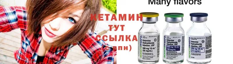 MEGA ссылка  Орск  Кетамин ketamine  купить  цена 